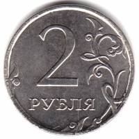 (2015 ммд) Монета Россия 2015 год 2 рубля  Аверс 2009-15. Магнитный Сталь  VF