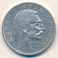 (№1904km26.1) Монета Сербия 1904 год 2 Dinara