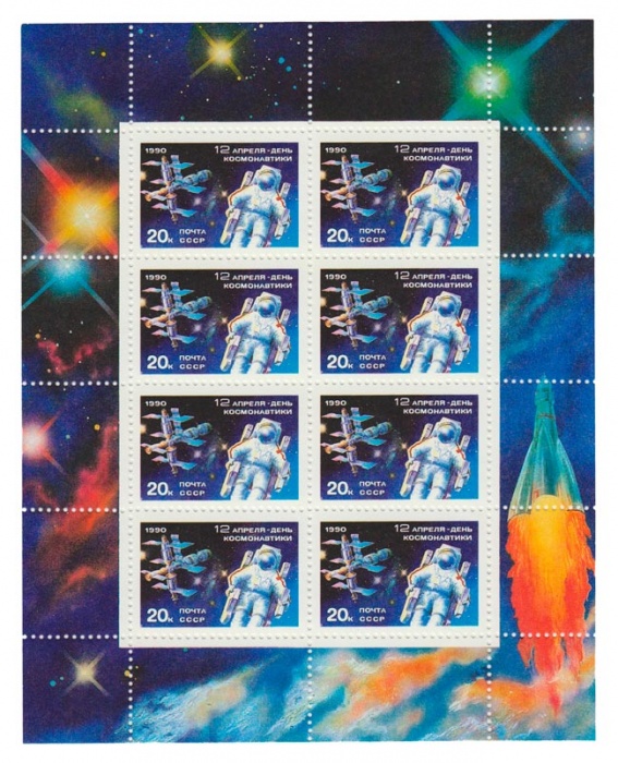 (1990-031) Лист (8 м 2х4) СССР &quot;Выход в открытый космос&quot;   День космонавтики III O