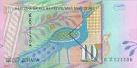 (,) Банкнота Македония 2011 год 10 денар "Статуя богини Изиды"   UNC