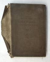 Книга Полное собрание сочинений Том 2 1916 Н. Гарин-Михайловский Петроградъ Твёрдая обл. 394 с. Без 