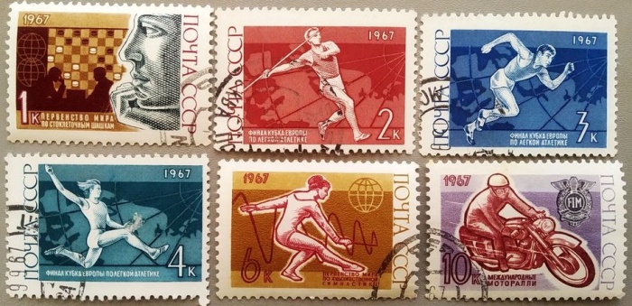 1967-039-44  Серия Набор марок (6 шт) СССР  Международные спортивные соревнования года II Θ