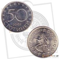 2005 Монета Болгария 2005 год 50 стотинок Евросоюз  Нейзильбер  UNC