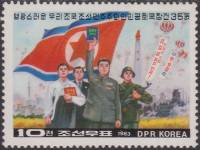 (1983-099) Марка Северная Корея "Корейцы"   35 лет КНДР III Θ
