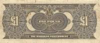(№1919P-4b) Банкнота Багамские острова 1919 год "1 Pound"