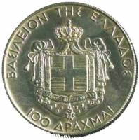 () Монета Греция 1940 год 100  ""   Биметалл (Серебро - Ниобиум)  UNC