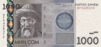 (,) Банкнота Киргизия 2016 год 1 000 сом "Юсуф Баласагуни"   UNC