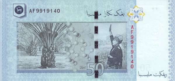 () Банкнота Малайзия 2009 год 50  &quot;&quot;   UNC