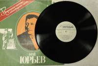 Пластинка виниловая , Отрывки из комедий Мелодия 300 мм. (сост. на фото)