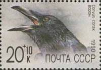 (1990-039) Марка СССР "Ворон"   Птицы. Благотворительный выпуск III O