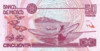 () Банкнота Мексика 1998 год 50  ""   UNC