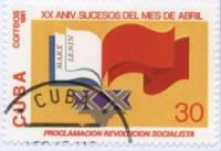 (1981-031) Марка Куба "Флаги"    20 лет событий 1961 г. III Θ