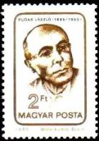 (1985-010) Марка Венгрия "Ласло Рудаш"    100 лет со дня рождения Ласло Рудаша II Θ