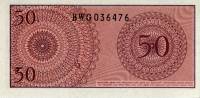 () Банкнота Индонезия 1964 год 50  ""   UNC