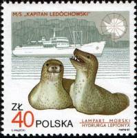 (1987-006) Марка Польша "Морской леопард"    10-летие антарктической станции Генрика Арктовского III