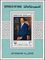 (№1980-32) Блок марок Ирак 1980 год "Президент Саддам Хусейн", Гашеный