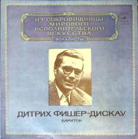 Пластинка виниловая , Исполнительское искусство Мелодия 300 мм. (Сост. на фото)