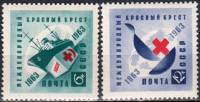 1963-092-93  Серия Набор марок (2 шт) СССР Дом М.А. Волошина в Крыму   Красный Крест 100 лет III O