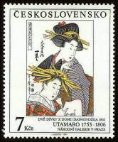(1991-033) Марка Чехословакия "Японские девушки"    Произведения искусства из национальных галерей. 