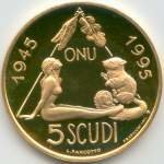 (№1995km337) Монета Сан-Марино 1995 год 5 Scudi (50deg)