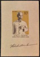 (1960-021) Блок марок  Вьетнам "Хо Ши Мин"   70 лет со дня рождения Хо Ши Мина III Θ