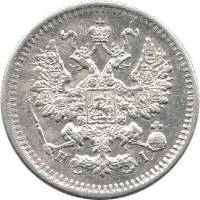 1871, СПБ НI Монета Россия 1871 год 5 копеек Орел C, Ag500, 0.9г, Гурт рубчатый Серебро Ag 500  XF