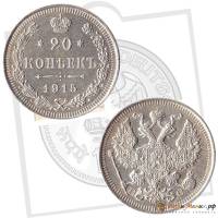 (1915, СПБ ВС) Монета Россия 1915 год 20 копеек  Орел D, Ag500, 3.6г, Гурт рубчатый Серебро Ag 500  