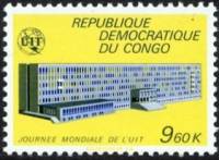 (№1970-386) Марка Республика Конго 1970 год "Worldday электросвязи", Гашеная