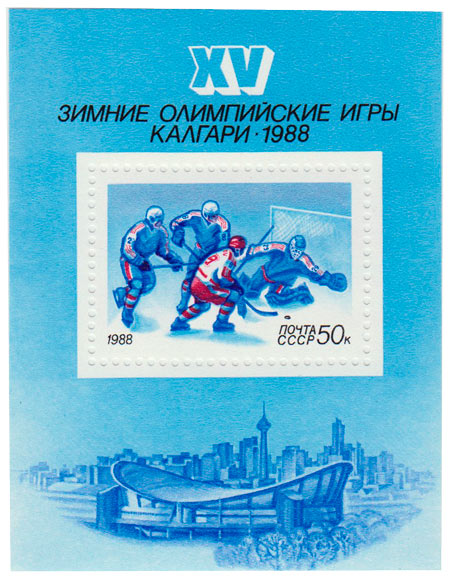 1988-008  Блок СССР Хоккей  XV зимние Олимпийские игры Калгари III O