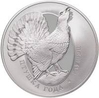 2020 Монета Беларусь 1 рубль Глухарь  Медь-Никель  PROOF