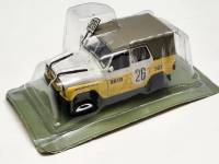 Автомобиль на службе модель УАЗ-469 Кросс желтый в коробке-блистере без журнала