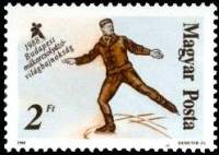 (1988-005) Марка Венгрия "Фигурист 1"    Чемпионат мира по фигурному катанию, Будапешт II Θ