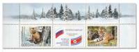 2005-041-42  Сцепка (3 м) Россия Фауна  Фауна. Совместный выпуск РФ и КНДР III Θ