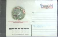1981-год  Конверт маркированный СССР Общества Охраны природы   ,  Марка