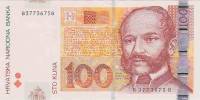 (,) Банкнота Хорватия 2012 год 100 кун "Иван Мажуранич"   UNC