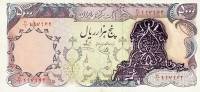  Банкнота Иран 1979 год 5 000     UNC