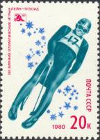 1980-006 Марка СССР Санный спорт   XIII зимние Олимпийские игры в Лейк-Плэсиде, США III Θ