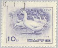 (1969-030) Марка Северная Корея "Утки"   Домашние птицы III Θ