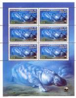 (№2006-1902) Лист марок Республика Конго 2006 год "Гиппопотам amphibius", Гашеный