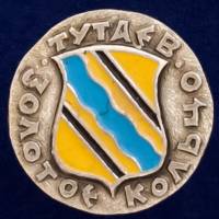 29466\132021 Значок "Тутаев"