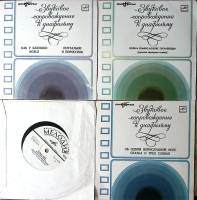 Набор виниловых пластинок (4 шт) Звуковое сопровождение к диафильмам Сказки . 175 мм. Excellent