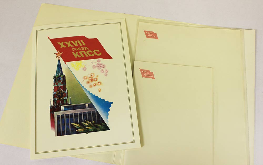 Набор конвертов и марок, посвящённых XXVII съезду КПСС, 42 наименования (см. описание)
