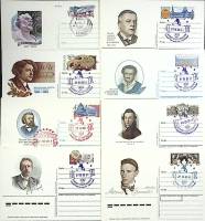 1982-1991-  Набор ПК ом+сг, 8 шт СССР Деятели культуры   ,  Марка