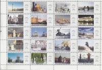 (2003-) Лист (20 м 4х5) Россия "300 лет Санкт-Петербургу"  рекламные марки  , III O