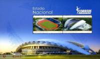 (№2011-39) Блок марок Коста-Рика 2011 год "Национальный Стадион", Гашеный