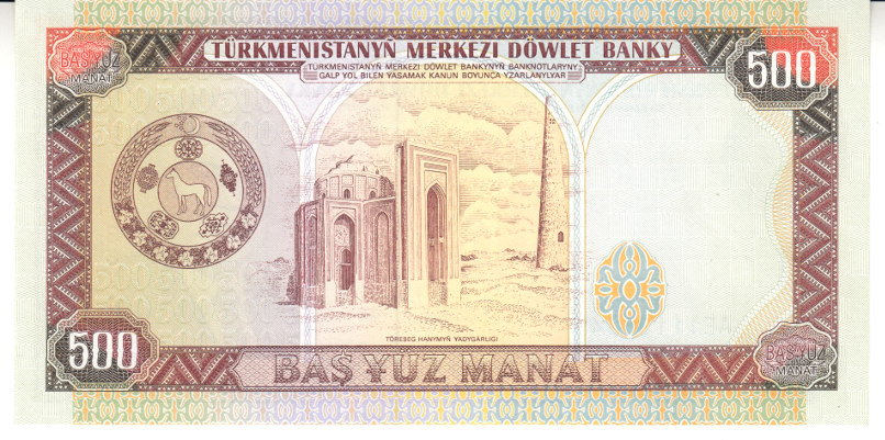 (1995) Банкнота Туркмения 1995 год 500 манат &quot;Сапармурат Ниязов&quot;   UNC