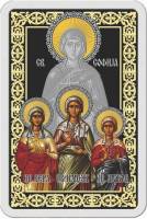 () Монета Македония 2014 год 100  ""   Биметалл (Серебро - Ниобиум)  UNC