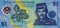 (№1996P-22a.2) Банкнота Бруней-Даруссалам 1996 год "1 Ringgit/Dollar"