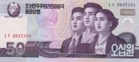 2002 Банкнота Северная Корея 2002 год 50 вон Трудящиеся   UNC