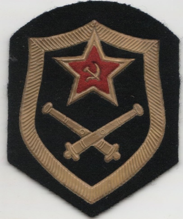 Шеврон (Нашивка) СССР &quot;Артиллерийские войска СССР&quot; Охра 